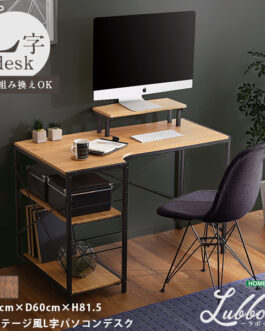 ヴィンテージ風L字パソコンデスク-Lubbock-【-ラボック-】