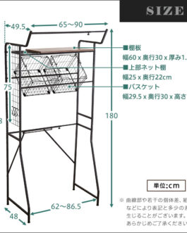 ヴィンテージ ランドリーラック バスケットタイプ