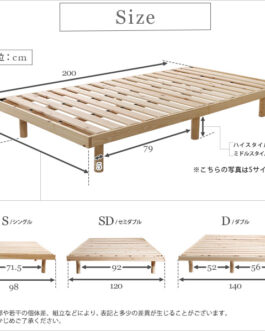 総檜脚付きすのこベッド(ダブル) 【Pierna-ピエルナ-】