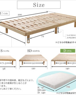 3段階高さ調節　国産総檜脚付きすのこベッド 【Pierna-ピエルナ-】(ポケットコイルロールマットレス付き)　ダブル