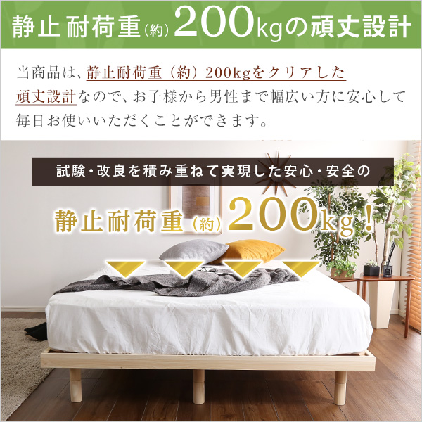 3段階高さ調節 国産総檜脚付きすのこベッド 【Pierna-ピエルナ-】(ポケットコイルロールマットレス付き) ダブル - 画像 (7)
