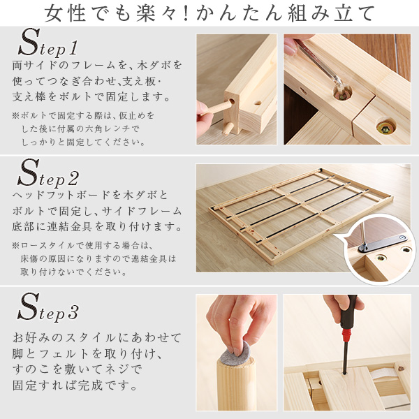 3段階高さ調節 国産総檜脚付きすのこベッド 【Pierna-ピエルナ-】(ポケットコイルロールマットレス付き) ダブル - 画像 (8)