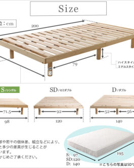 3段階高さ調節　国産総檜脚付きすのこベッド 【Pierna-ピエルナ-】(ポケットコイルロールマットレス付き)　シングル