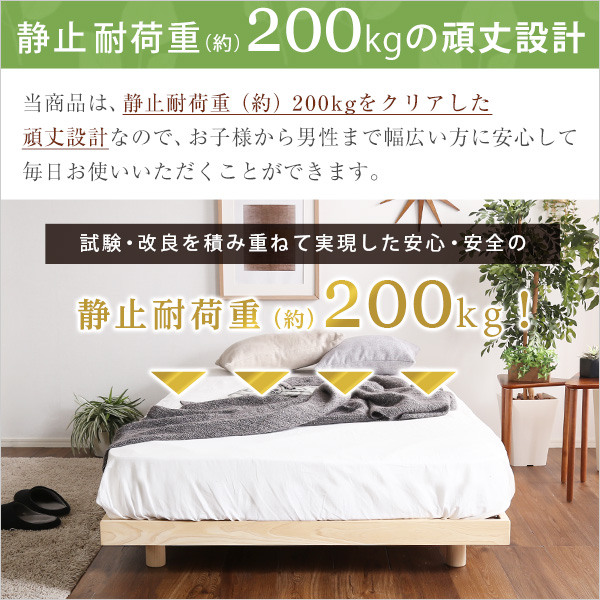 3段階高さ調節 国産総檜脚付きすのこベッド 【Pierna-ピエルナ-】(ポケットコイルロールマットレス付き) シングル - 画像 (7)