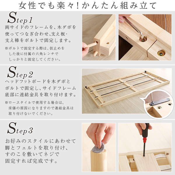 3段階高さ調節 国産総檜脚付きすのこベッド 【Pierna-ピエルナ-】(ポケットコイルロールマットレス付き) シングル - 画像 (8)