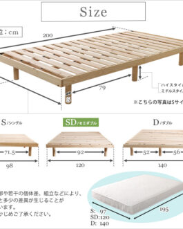 3段階高さ調節　国産総檜脚付きすのこベッド 【Pierna-ピエルナ-】(ポケットコイルロールマットレス付き)　セミダブル