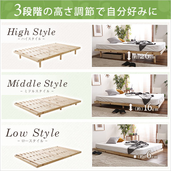 3段階高さ調節 国産総檜脚付きすのこベッド 【Pierna-ピエルナ-】(ポケットコイルロールマットレス付き) セミダブル - 画像 (6)