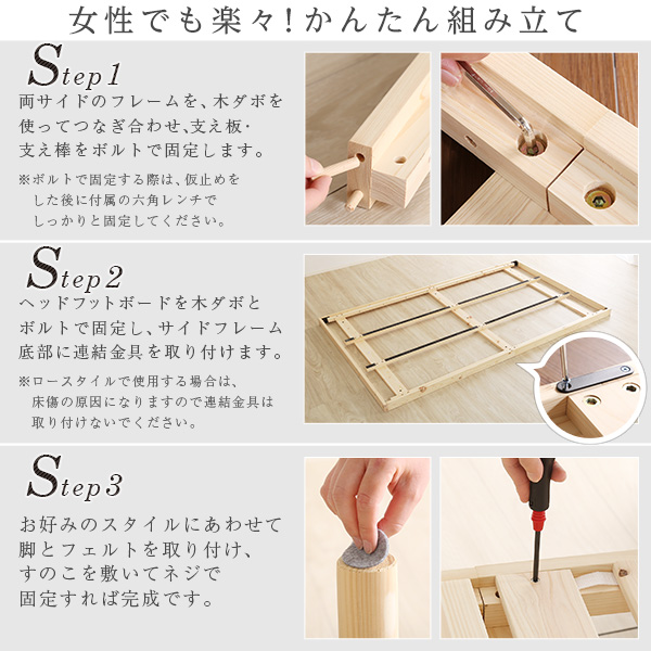 3段階高さ調節 国産総檜脚付きすのこベッド 【Pierna-ピエルナ-】(ポケットコイルロールマットレス付き) セミダブル - 画像 (8)