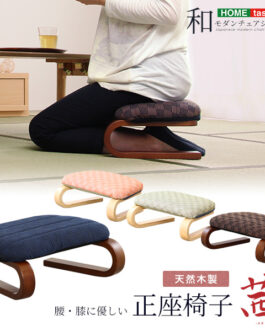 腰・膝に優しい　正座椅子　茜