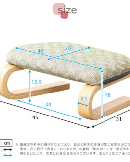 腰・膝に優しい　正座椅子　茜