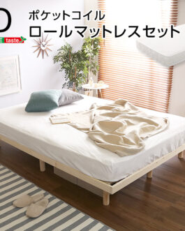 3段階高さ調節 脚付きすのこベッド(ダブル) 【Lilitta-リリッタ-】(ポケットコイルロールマットレス付き) ダブル