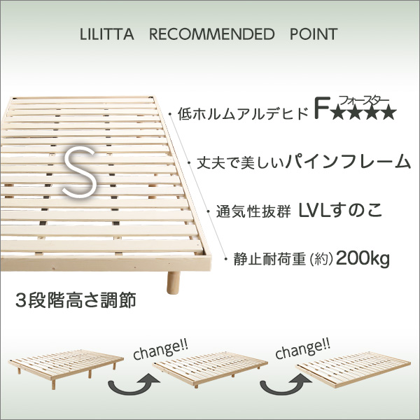 3段階高さ調節 脚付きすのこベッド(シングル) 【Lilitta-リリッタ-】(ポケットコイルロールマットレス付き) シングル - 画像 (4)