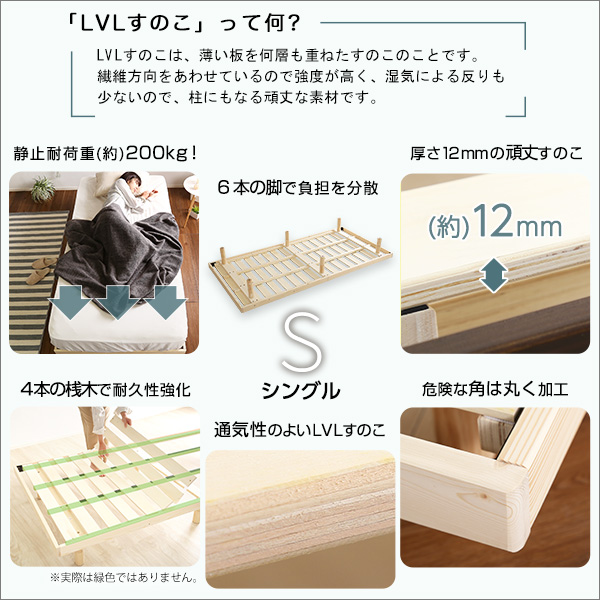 3段階高さ調節 脚付きすのこベッド(シングル) 【Lilitta-リリッタ-】(ポケットコイルロールマットレス付き) シングル - 画像 (7)