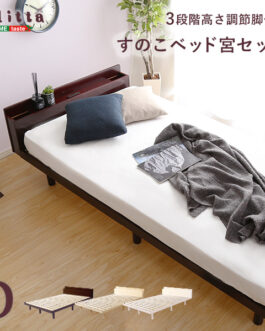 【宮セット】パイン材高さ3段階調整脚付きすのこベッド(ダブル）