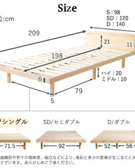 【宮セット】パイン材高さ3段階調整脚付きすのこベッド（シングル）