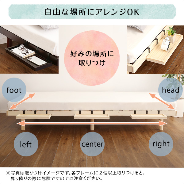 【簡易宮セット】パイン材高さ3段階調整脚付きすのこベッド(シングル)【Lilitta-リリッタ-】 - 画像 (8)