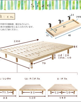【簡易宮セット】パイン材高さ3段階調整脚付きすのこベッド（セミダブル）【Lilitta-リリッタ-】