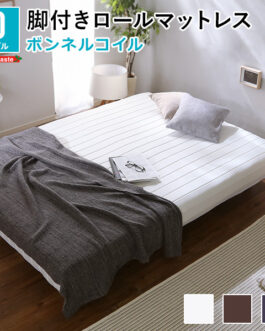 新発想で搬入も組立カンタン！ ほどよい弾力  脚付きロールマットレス（ボンネルコイルスプリング)【Unite -Raide-　-ユニテ・ライド-】ダブルサイズ