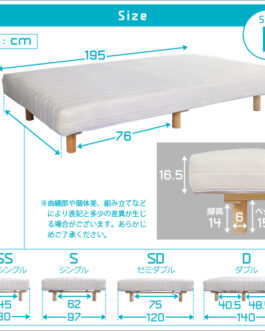 新発想で搬入も組立カンタン！ ほどよい弾力  脚付きロールマットレス（ボンネルコイルスプリング)【Unite -Raide-　-ユニテ・ライド-】ダブルサイズ