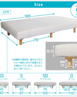 新発想で搬入も組立カンタン！ ほどよい弾力 脚付きロールマットレス（ボンネルコイルスプリング）【Unite -Raide-　-ユニテ・ライド-】シングルサイズ