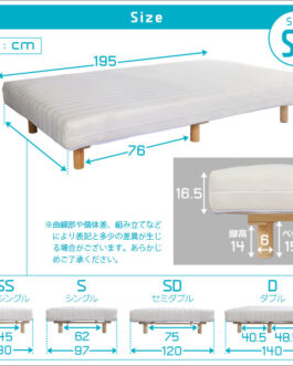 新発想で搬入も組立カンタン！ ほどよい弾力 脚付きロールマットレス（ボンネルコイルスプリング）【Unite -Raide-　-ユニテ・ライド-】セミダブルサイズ