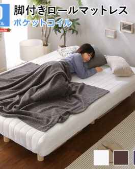 新発想で搬入も組立カンタン！やわらかな寝心地 脚付きロールマットレス（ポケットコイルスプリング)【Unite -Doux-　-ユニテ・ドゥ-】ダブルサイズ