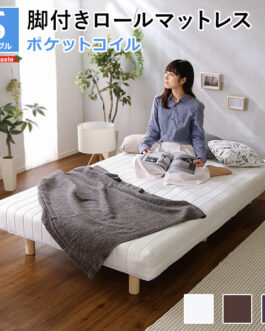 新発想で搬入も組立カンタン！やわらかな寝心地 脚付きロールマットレス（ポケットコイルスプリング)【Unite -Doux-　-ユニテ・ドゥ-】シングルサイズ