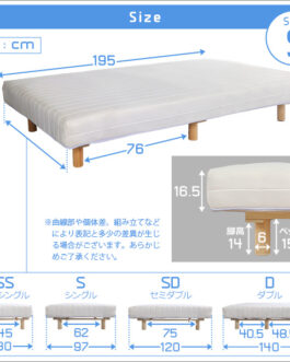 新発想で搬入も組立カンタン！やわらかな寝心地 脚付きロールマットレス（ポケットコイルスプリング)【Unite -Doux-　-ユニテ・ドゥ-】シングルサイズ