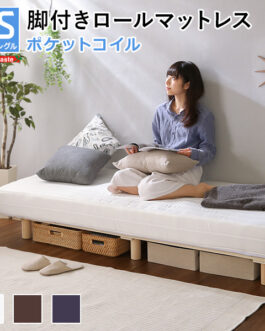 新発想で搬入も組立カンタン！やわらかな寝心地 脚付きロールマットレス（ポケットコイルスプリング)【Unite -Doux-　-ユニテ・ドゥ-】セミシングルサイズ