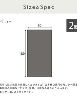 遮熱・目隠しメッシュシート 92×180サイズ 2枚セット