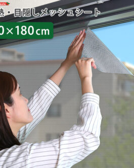 遮熱・目隠しメッシュシート 92×180サイズ