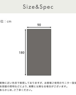 遮熱・目隠しメッシュシート 92×180サイズ