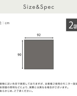 遮熱・目隠しメッシュシート 92×90サイズ 2枚セット