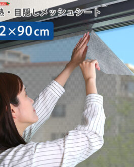 遮熱・目隠しメッシュシート 92×90サイズ