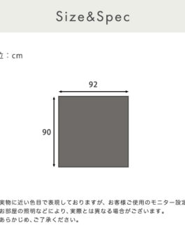 遮熱・目隠しメッシュシート 92×90サイズ
