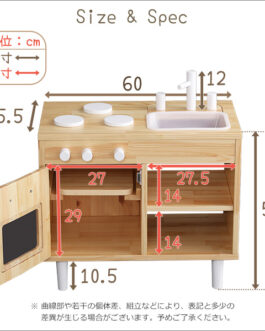 ままごとキッチン　知育玩具　天然木製　【Michelle-ミシェル】