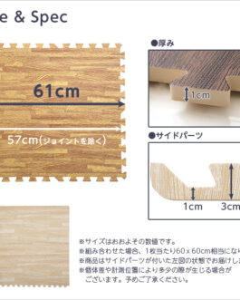 サイドパーツ付き！ナチュラルな木目調ジョイントマット 48枚セット(大判60cm）安心の低ホルムアルデヒド、防音、保温【Fein-ファイン-】