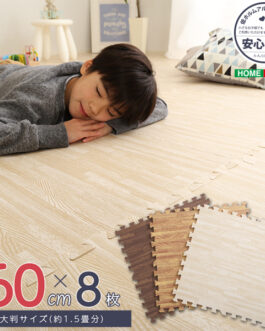 サイドパーツ付き！ナチュラルな木目調ジョイントマット 8枚セット(大判60cm）安心の低ホルムアルデヒド、防音、保温【Fein-ファイン-】