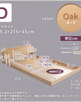 デザインフロアベッド　Dサイズ　【Lani-ラニ-】