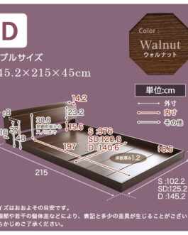 デザインフロアベッド　Dサイズ　【Falo-ファロ-】