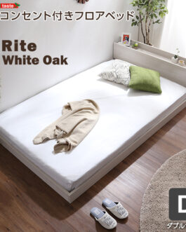 デザインフロアベッド　Dサイズ　【Rite-リテ-】