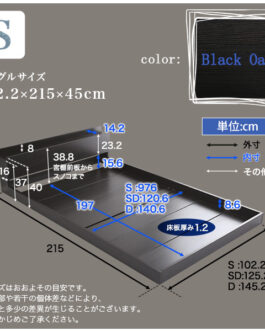 デザインフロアベッド　Sサイズ　【Azlo-アズロ-】