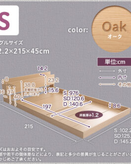 デザインフロアベッド　Sサイズ　【Lani-ラニ-】