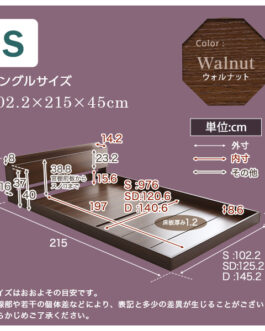 デザインフロアベッド　Sサイズ　【Falo-ファロ-】