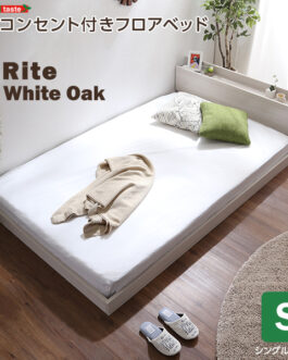 デザインフロアベッド　Sサイズ　【Rite-リテ-】