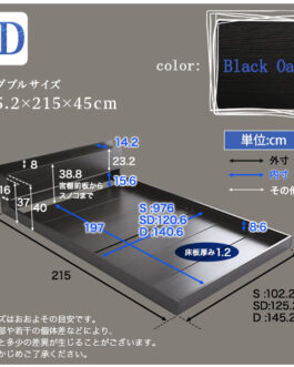 デザインフロアベッド　SDサイズ　【Azlo-アズロ-】