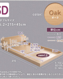 デザインフロアベッド　SDサイズ　【Lani-ラニ-】