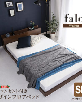 デザインフロアベッド　SDサイズ　【Falo-ファロ-】