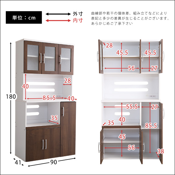大容量食器棚【Nasuta-ナスタ-】 - 画像 (2)