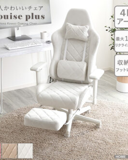 大人かわいいゲーミングチェア オットマン付き Louise plus ルイーズプリュス